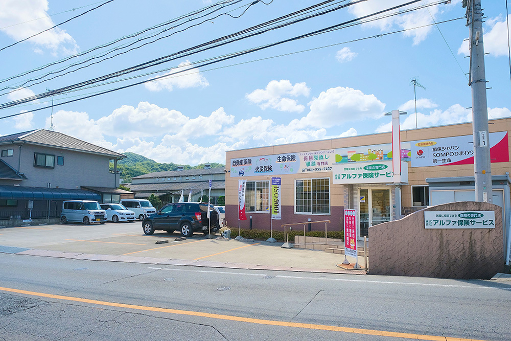 本社と駐車場