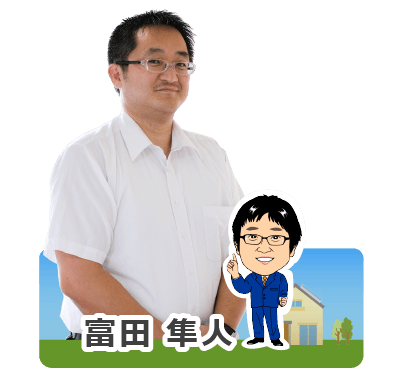 富田 隼人