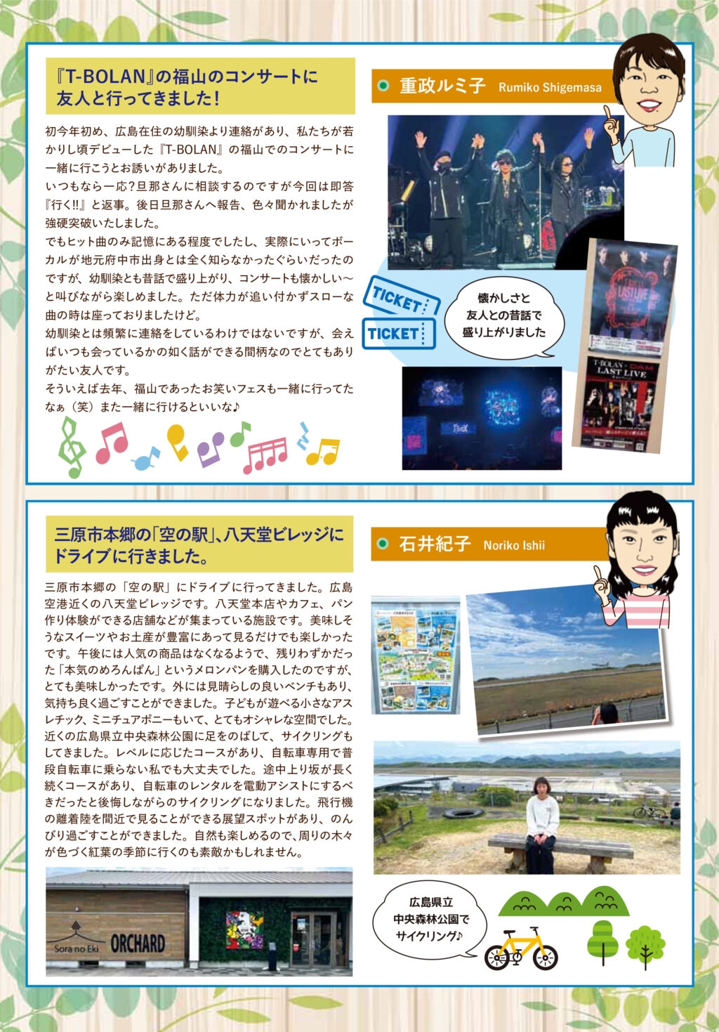 アルファプレス３